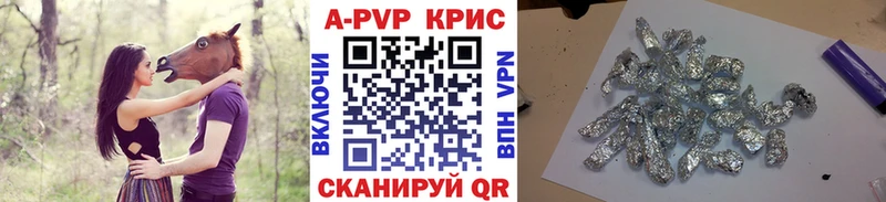 A-PVP СК  hydra зеркало  Омутнинск  где продают наркотики 