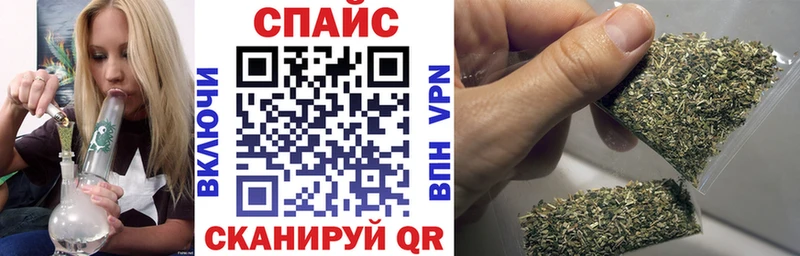 Бутират жидкий экстази  купить   Омутнинск 