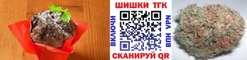 магазин продажи   Омутнинск  это формула  Canna-Cookies марихуана  кракен tor 
