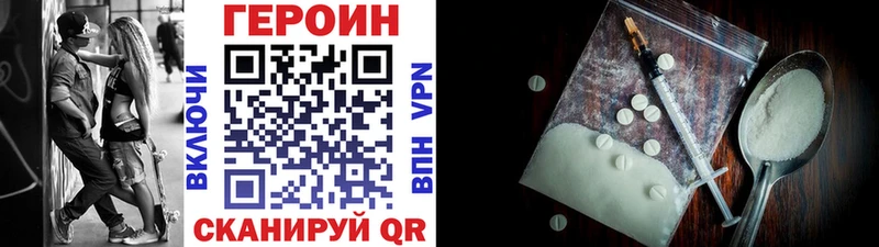 ГЕРОИН Афган  хочу наркоту  Омутнинск 