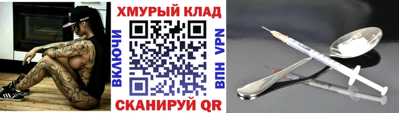 Героин Афган Омутнинск