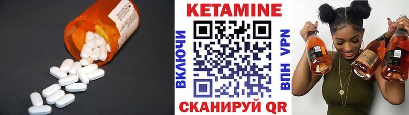 как найти закладки  Омутнинск  Кетамин VHQ 