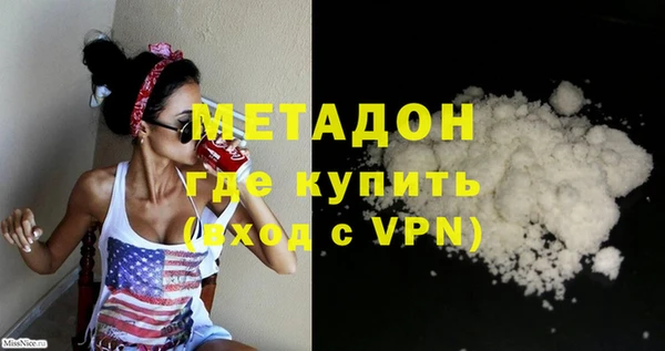 кокаин Магадан