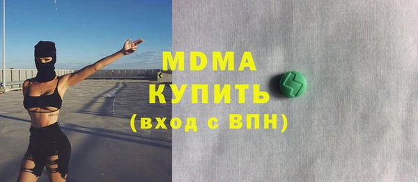 гидропоника Майский