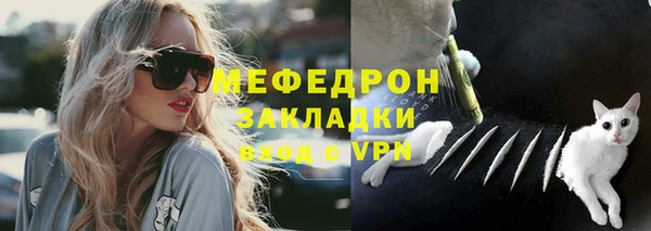 кокаин Магадан