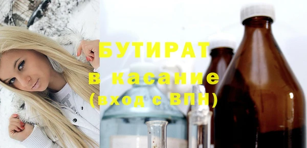 трава Мегион