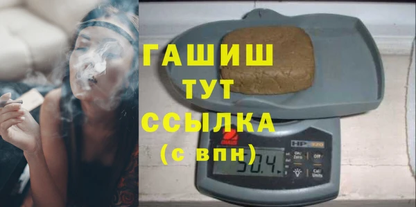 скорость mdpv Магас
