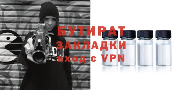 гидропоника Майский
