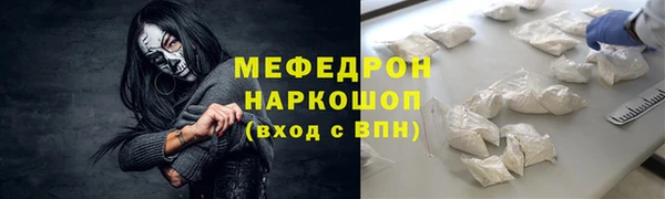скорость mdpv Магас