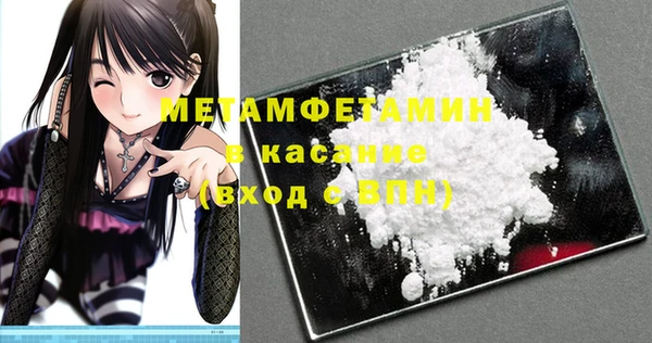 гидропоника Майский