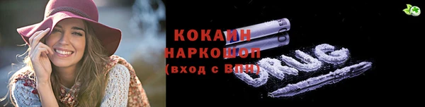 скорость mdpv Магас