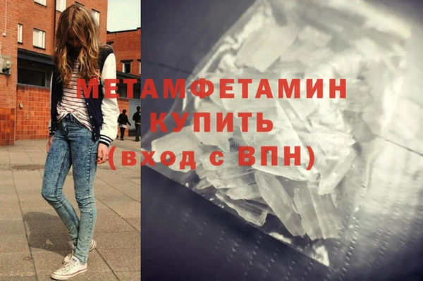 гидропоника Майский
