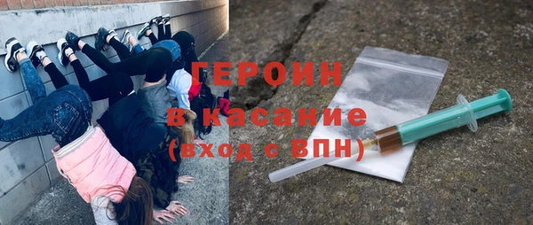 кокаин Магадан