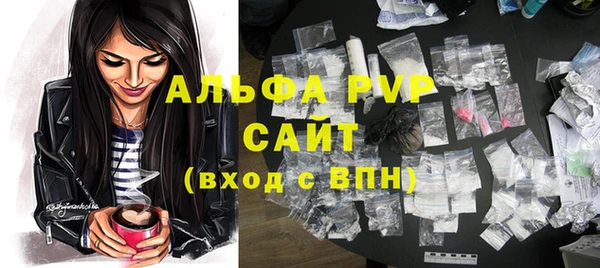 скорость mdpv Магас