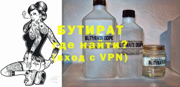 трава Мегион