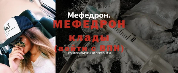 прущие крисы Медногорск