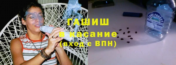 трава Медвежьегорск