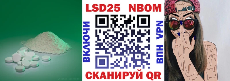 blacksprut ONION  Омутнинск  LSD-25 экстази ecstasy  хочу  