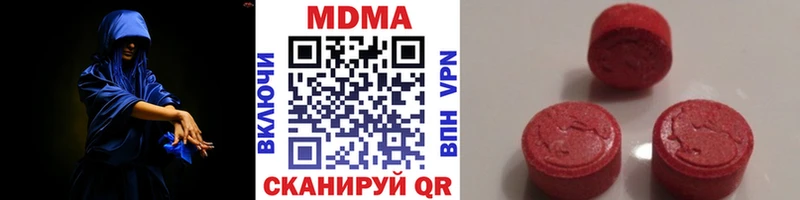 где продают наркотики  Омутнинск  MDMA VHQ 