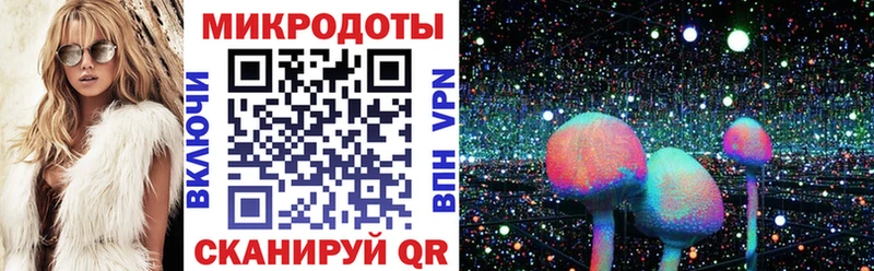Галлюциногенные грибы MAGIC MUSHROOMS Омутнинск