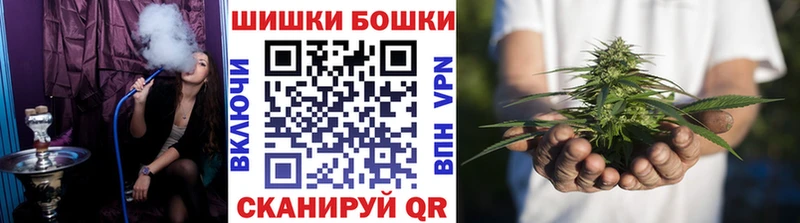 закладка  Омутнинск  Канабис THC 21% 